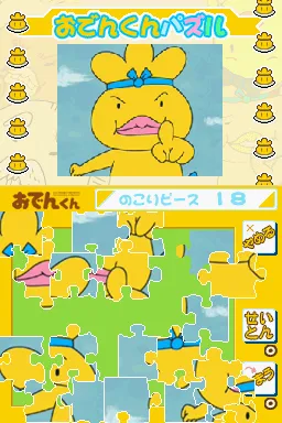 Snapshot